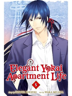 cover image of Elegant Yokai Apartment Life, Volume 5